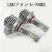 ƥ 쥰饹 H8.8-H11.1 R50 إåɥ饤 ϥӡ LED HB3 9000lm