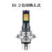SUZUKI  Limited 2007-2008 JBK-CJ46A إåɥ饤 LED H4 2 򡦲  ѥ  ledХ