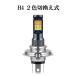 ɥƥ 750SS 1991-1994 ZDM750SC إåɥ饤 LED H4 2 򡦲  ѥ  ledХ