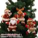  Рождество декортивный элемент 4 шт. комплект klieitib Santa Claus кукла орнамент желтый снег ... северный олень Рождество украшение party товары kli