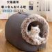  домашнее животное bed собака кошка кошка house домик для кошек кошка bed маленький размер собака собачья конура складной для помещений зима толщина . теплый удобный мягкий теплоизоляция защищающий от холода модный возможно love 