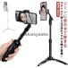  специальная цена! смартфон штатив compact легкий смартфон подставка смартфон собственный ..iPhone android Mini штатив собственный .. маленький размер штатив смартфон 
