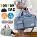 [книга@ до дня специальная цена ] сумка "Boston bag" путешествие портфель женский мужской плечо наклонный ..1.2.3. место хранения обувь Jim .. большая вместимость легкий 