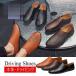  обувь для вождения мужской джентльмен обувь обувь движение обувь Loafer обувь простой туфли без застежки плоская обувь casual широкий 