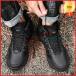 2 цвет осень-зима обувь мужской походная обувь уличная обувь высокий King обувь спортивные туфли альпинизм обувь - ikatto подушка стелька обувь . скользить 