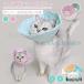  кошка для ветеринарный воротник текстильная застёжка тип кошка кошка soft водоотталкивающий .. после царапина . защита царапина облизывание предотвращение .... предотвращение домашнее животное ветеринарный воротник -тактный отсутствует уменьшение легкий собака кошка уход для 