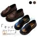  формальная обувь Kids Loafer PU кожа ребенок обувь Flat низ retro мужчина девочка PU Loafer ощущение роскоши весна осень плоская обувь 