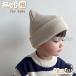  вязаная шапка вязаная шапка ребенок baby мужчина девочка шляпа предотвращение модные аксессуары одноцветный одиночный цвет уголок имеется медведь простой симпатичный модный kaju