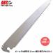 ARS Ars large . for . included saw pi- metal change blade type 21cm small eyes razor PM-21S-1 [ Ars corporation ]