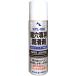 �G�[�[�b�g KPL-085 ������p������ �X�v���[ 70ml AZ 966