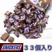 sni The Cars миниатюра 33 штук входит шоколад SNICKERS MINIS.... размер еда .... пробный сладости шт упаковка 