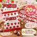  Meiji Apollo шоколад 20 пакет Apollo шоколад шт упаковка маленький пакет сладости массовая закупка доля 1000 иен ровно 