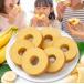  тысяч год магазин влажный гладкий .... ... banana 6 штук баумкухен продажа по отдельности шт упаковка сезон ограниченный товар пробный комплект 