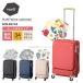 [ Ace official ] suitcase machine inside bringing in travel supplies front with pocket Ace HaNT| handle to my n34 liter Carry case 05744