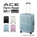  чемодан ACE Ace ферма load экстракт хлеб двойной стопор M размер ....05892