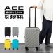 ACE Ace овальный 2 чемодан машина внутри принесенный застежка-молния TS кодовый замок 4 колесо . колесо экстракт хлеб двойной S размер 36L 43L 05911