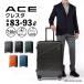  Ace официальный чемодан Carry кейс экстракт хлеб do функция ACE Cresta 83~93L 06318
