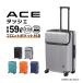  чемодан Carry кейс M размер стопор кодовый замок передний открытый ACE Ace tashe59L 06537