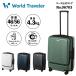  Ace официальный чемодан Carry кейс 46L 56L передний открытый повышение эластичный стопор имеется World Traveler Prima s06703
