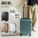  Ace официальный чемодан Carry кейс машина внутри принесенный S размер 34L 2.9kg 2-3. застежка-молния путешествие ace.TOKYO угол Stone 2-Z 06861