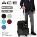  Ace официальный чемодан машина внутри принесенный ACElatiaruS размер двойной литейщик застежка-молния TS блокировка установка модный командировка 32L 06971