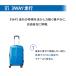 �G�[�X���� �X�[�c�P�[�X �L�����[�P�[�X �@���������� S�T�C�Y 34L 2-3�� ���{�� �W�b�p�[ �X�g�b�p�[�t�� Proteca �v���e�J �t���[�E�H�[�J�[GLD 08541 �֘A�摜3