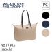  большая сумка женский 13.3inchPC место хранения MACKINTOSH PHILOSOPHY Macintosh firosofi-i The bela выставить функция 17403