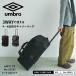 umbro Umbro Boston Toro Lee чемодан Carry кейс 3WAY плечо M размер 4-6... путешествие часть ...6M10 TR 20283 ace Ace 