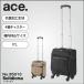  soft to грузовик чемодан машина внутри принесенный 17L командировка ace. 35013