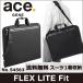  Ace официальный ga- men to кейс мужской сумка для одежды Ace ace. бесплатная доставка Flex свет Fit праздничные обряды .. костюм. для перевозки удобный 54563