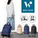 | официальный |World Traveler world тигр bela- чемодан soft soft to грузовик Toro Lee e- vi TR 24L машина внутри приносить 4 колесо покупки Cart 58931tei Lee 