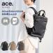  официальный деловой рюкзак ace. Ace fitem женский A4 файл 13.3inchPC место хранения 68681