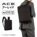 | Ace официальный | деловой рюкзак портфель ACE Ace a- Ray F A4 файл 14 дюймовый PC 68842
