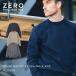  Golf вырез лодочкой вязаный длинный рукав Zero Halliburton ZEROHALLIBURTON ZHG-A4A8b 82859