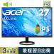 モニター 液晶 ディスプレイ 27インチ 新品 IPS スピーカー搭載 フルHD 1ms パソコン PCモニター HDMI端子 テレビゲーム Acer(エイサー) R271Bbmix 保証有