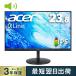 Acer Direct