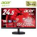 Acerge-ming монитор 24.5 дюймовый полный HD 200Hz 0.5ms(GTG) широкий поле зрения угол VA AMD FreeSync Premium черный форсирование VRB соответствует HDMI DisplayPort KG251QX3bmiipx