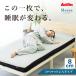 [ новый товар ] матрац двойной складной compact высота .. высокая плотность 8cm. . уретан bed . поэтому ... Achilles s Lee vaSleeva новый жизнь матрац 
