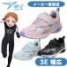 . пара девочка 3E широкий shun sok ..... Junior спортивные туфли LJ-847 16cm~25cm Kids бег обувь WIDE текстильная застёжка липучка FIRE BOOSTER