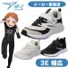 . пара девочка 3E.....syunsoku. пара LJ-848 Achilles . пара BLADE BOOSTER Kids Junior ребенок обувь спортивная обувь посещение школы спортивные туфли текстильная застёжка широкий 