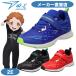 . пара мужчина 2E широкий shun sok ..... Junior спортивные туфли Jj-241 16cm~25cm бег обувь WIDE текстильная застёжка липучка широкий S-AXELRATER