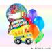 ѡƥ Х롼 ѡƥ  Сǡ Х롼󥮥եDump Truck Jumbo Foil Balloon