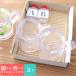 <... масло & конструкция person бумага имеется > акрил 3WAY Mini cup комплект [2 позиций комплект ] гербарий ... гербарий произведение комплект ручная работа комплект бесплатная доставка 