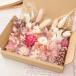  material for flower arrangement set femi person pink [ assortment herbarium kit preserved flower dry flower rose rose ....la glass ]