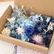  material for flower arrangement set blue rose [ assortment herbarium kit preserved flower dry flower hydrangea silver te-ji- rose rose ]