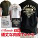 ACOUSTIC( акустический ) UNION MADE TEE мясо толщина . нежный крепкий футболка мясо толщина 7.5 унция ткань крепкий крепкий мужской футболка для мужчин и женщин 3 цвет развитие 