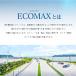 ECOMAX VT �����p 200ml�@�G�R�}�b�N�X�@�R���Y���܁@�����R����� �֘A�摜2
