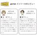 ���ɂ��� �C���\�[�� ���~��  �O������ genten �p������ ������ ��̒ɂ� �Ђ��̒ɂ� ���� O�r �₦ �ނ��� �C�̒��~�� �֘A�摜5