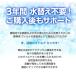 ���@���i�~�j �A�N�A���E�� �������P �A�����i ��񂿂イ �M�ы� 3�N�Ԑ��ւ��Ȃ��Ő����� ��ԂȂ�����邾��   �ƒ�p�@S�T�C�Y 8cm �悵���� �o���i �֘A�摜2