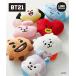  сумка ( сумка ) BT21 Heart kalabina есть сумка бардачок Mini сумка kalabina наушники кейс наушники место хранения наушники inserting герой ( aqua karuda)
